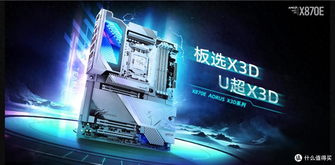 一键鸡血、稳供强散，技嘉X3D主板性能全拉满！
