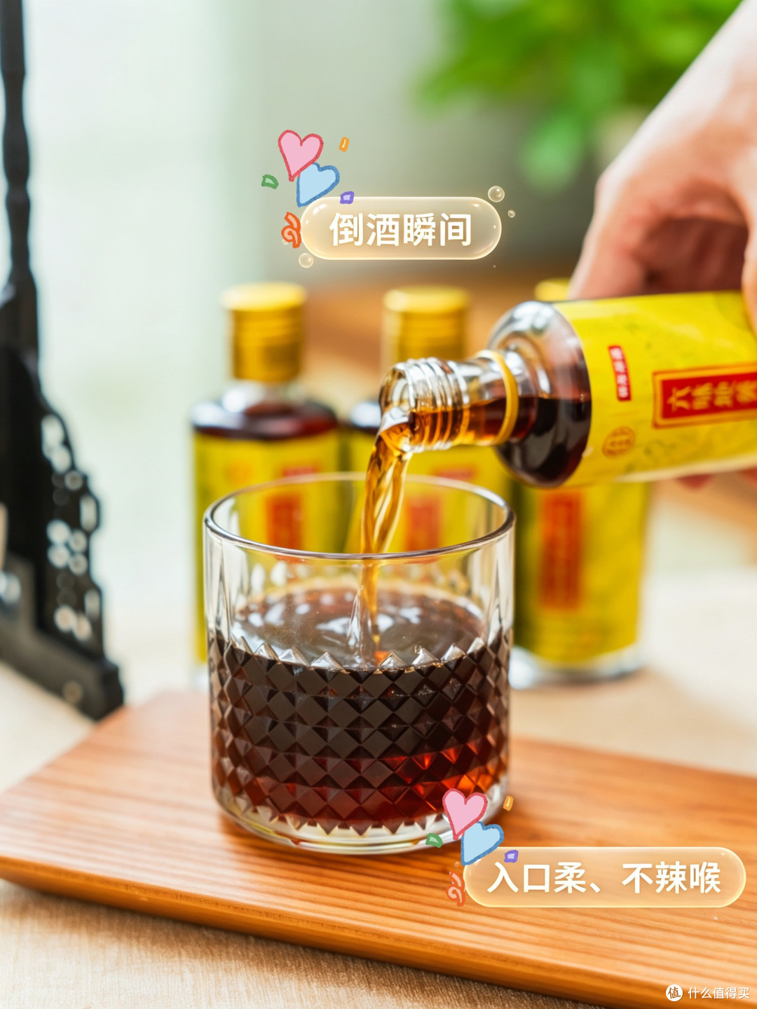 开箱六味地黄酒 | 成年男人的养生新思路