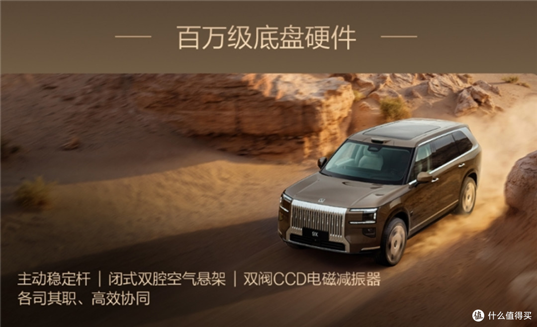 极氪9X五座版高端混动SUV优选