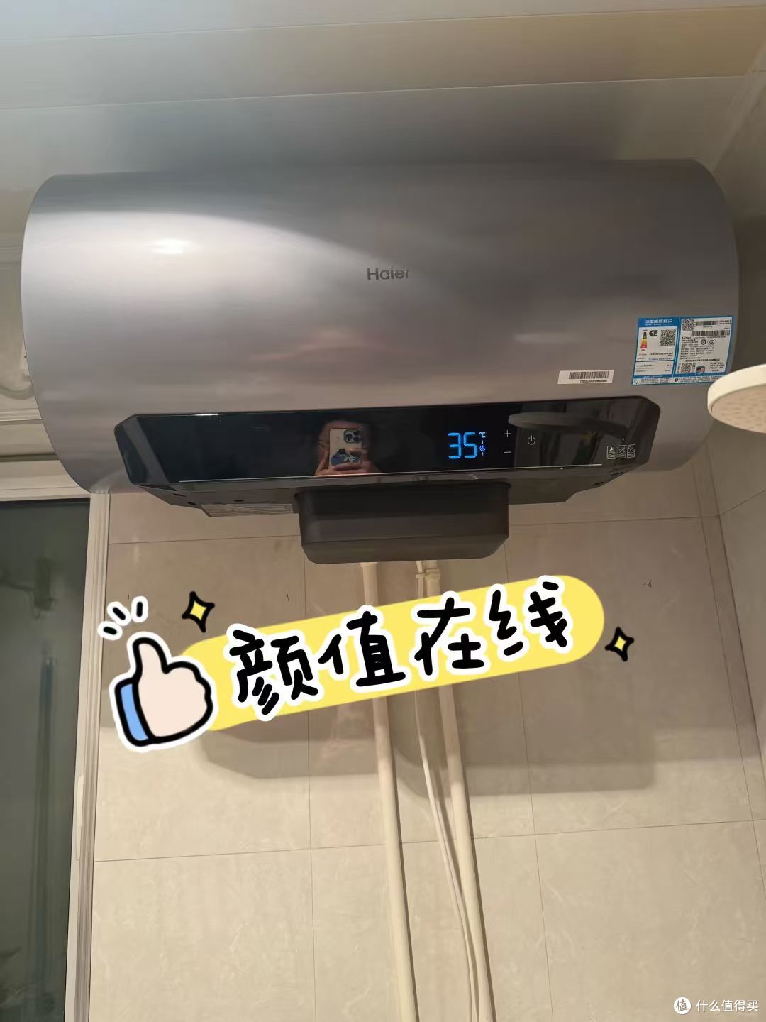 装修首选｜免维护海尔 DR7plus 无镁棒电热水器