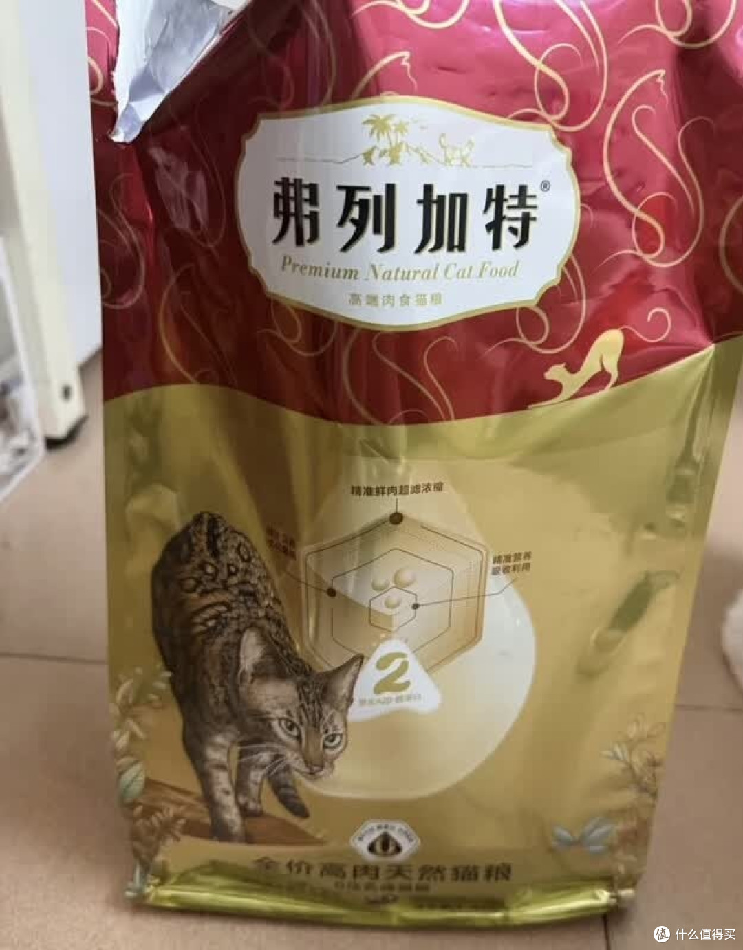 弗列加特猫粮成分实测报告