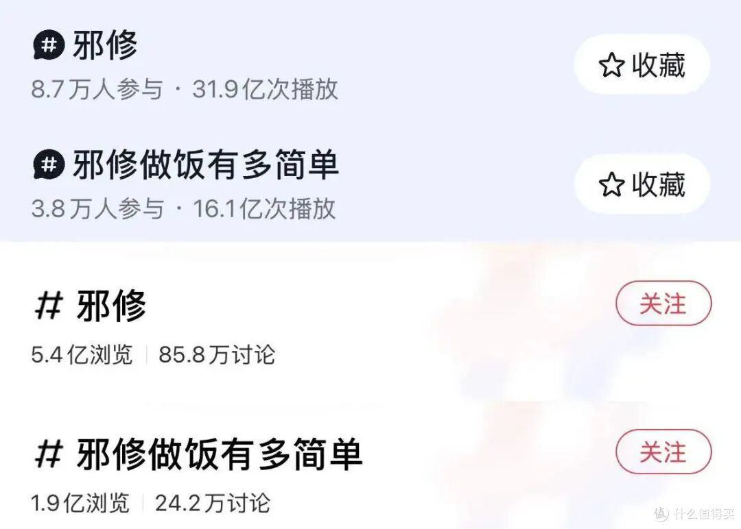 年轻人果然厉害，“邪修”做饭真是又快又好！这路子怎么没早学到