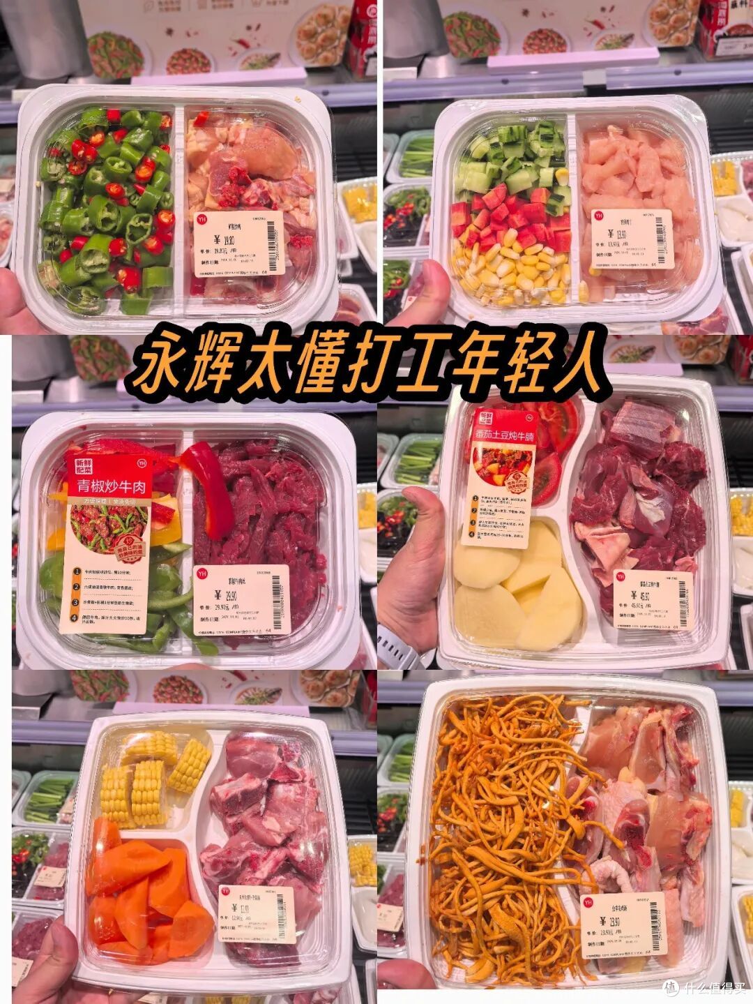年轻人果然厉害，“邪修”做饭真是又快又好！这路子怎么没早学到