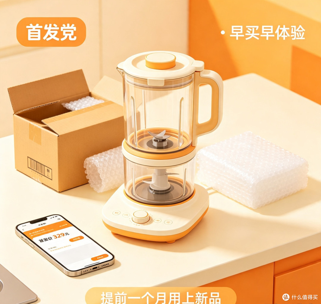 早买享受还是晚买省钱?实测告诉你新品入手最佳时机