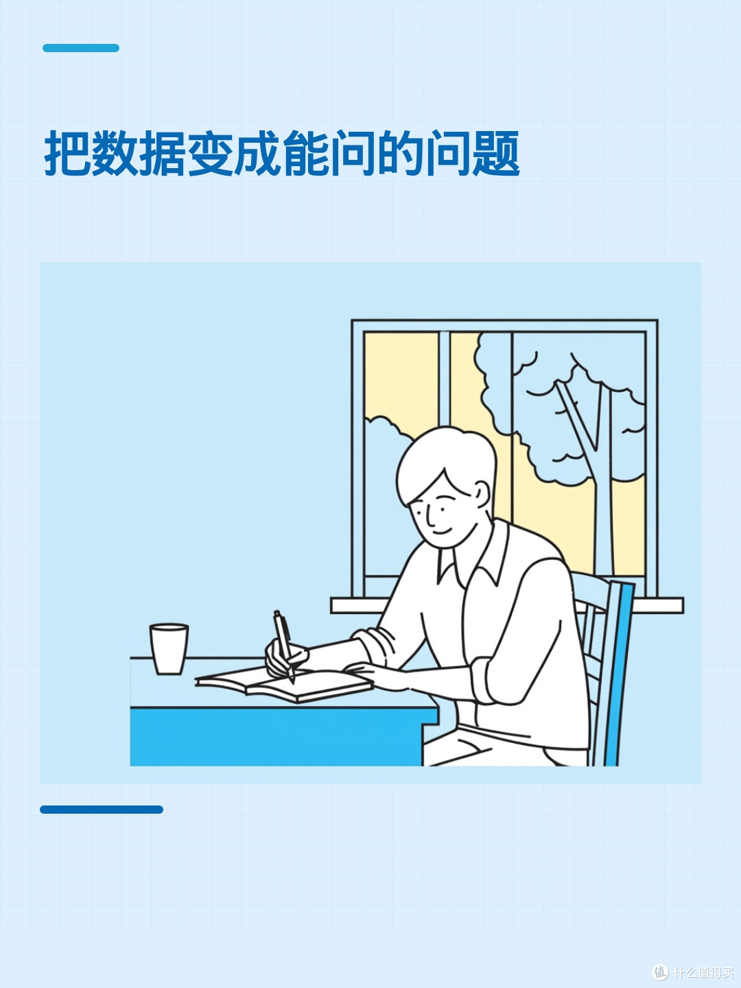 手环显示夜里醒了好几次，正常吗？