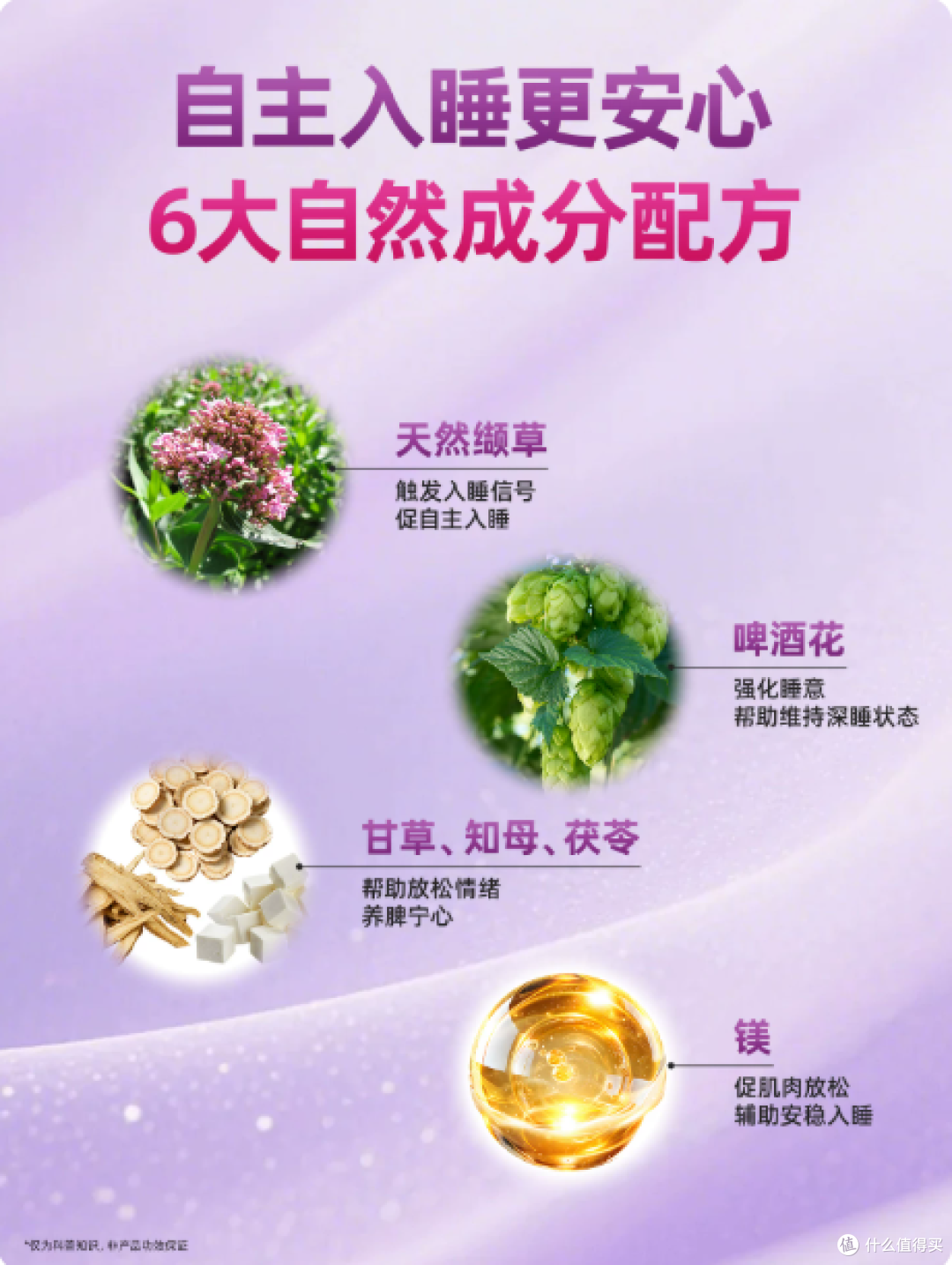 差点买错!标题写“安瓶”的Swisse睡眠片,我拆开快递愣住了😅
