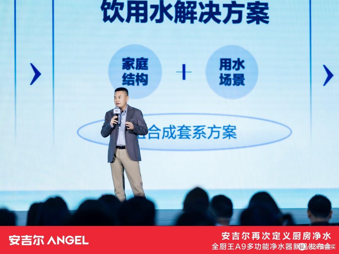 重塑厨房净水新标杆：安吉尔全厨王A9多功能净水器正式发布！