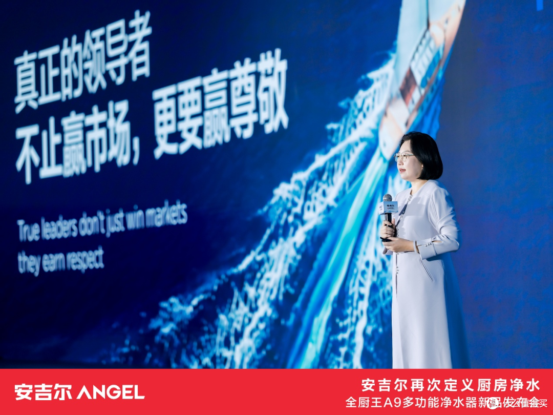 重塑厨房净水新标杆：安吉尔全厨王A9多功能净水器正式发布！