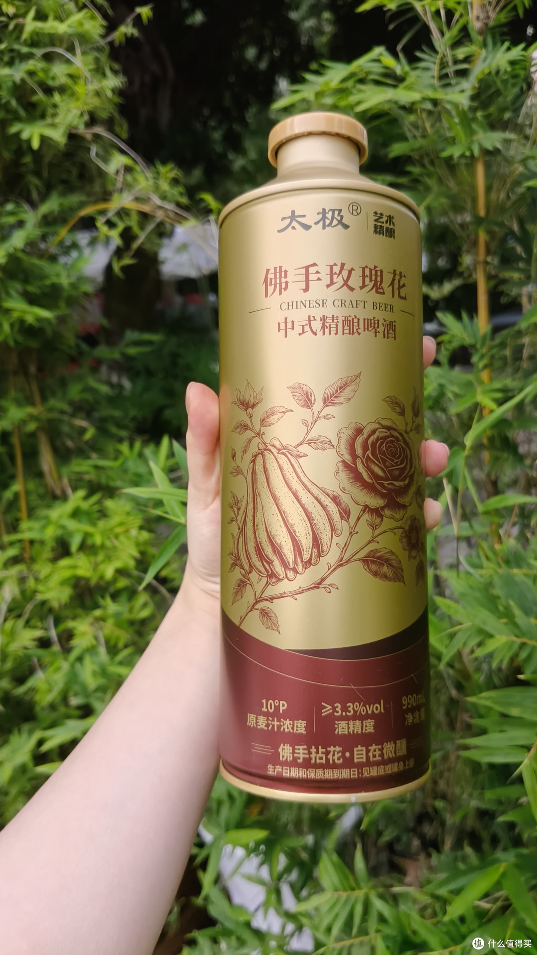 露台赏秋,两款草本精酿,感受两种风味美学