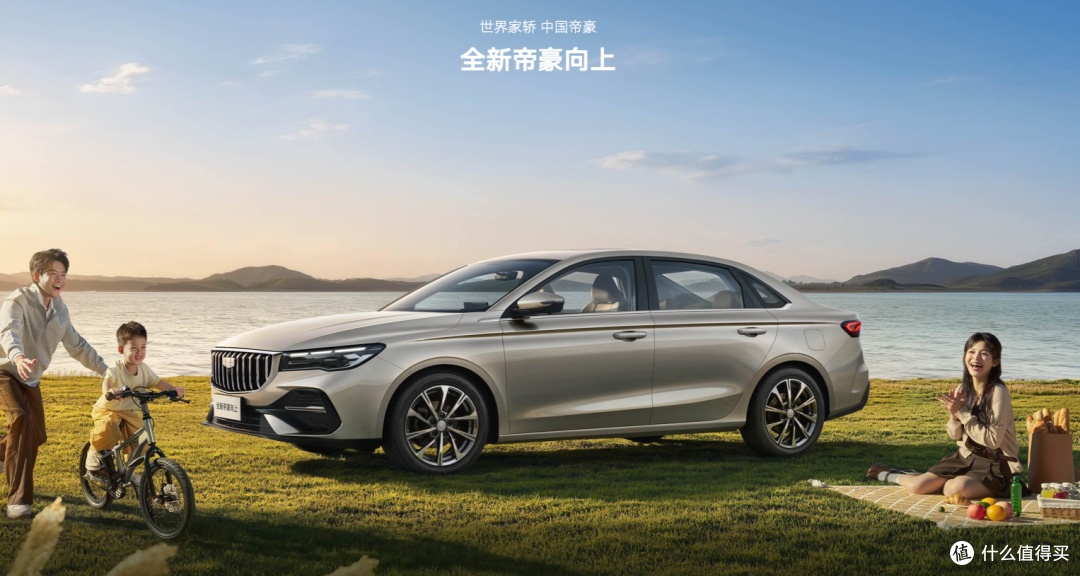 5.99万起,屏幕换成 12.8 寸,吉利这新车是想掀桌子啊?