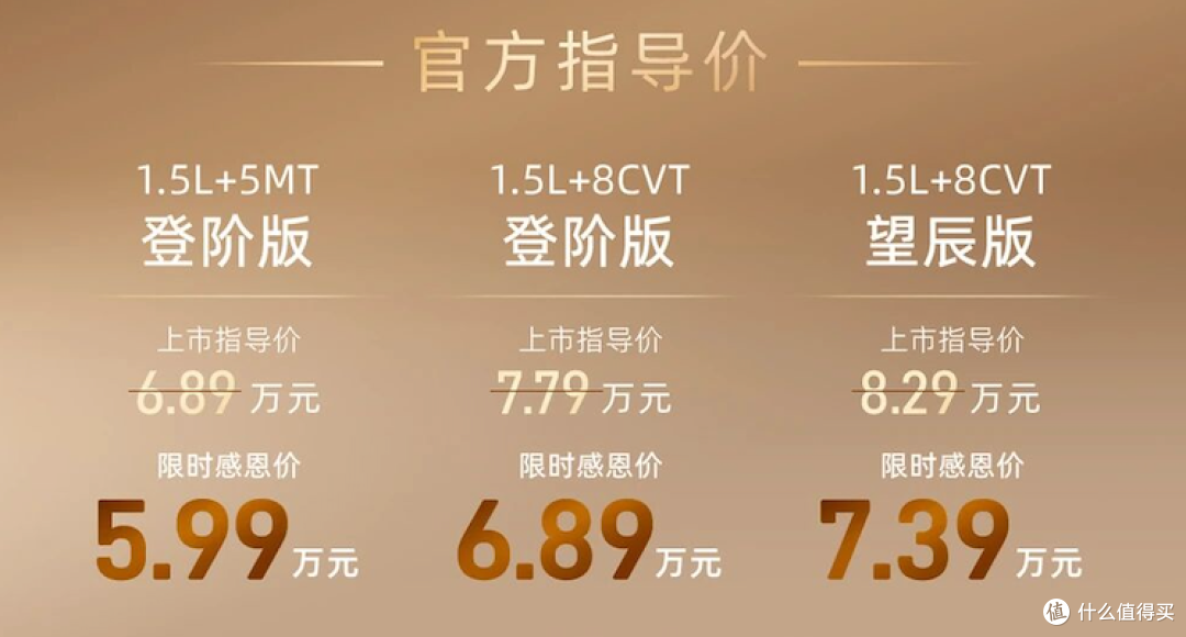 5.99万起,屏幕换成 12.8 寸,吉利这新车是想掀桌子啊?
