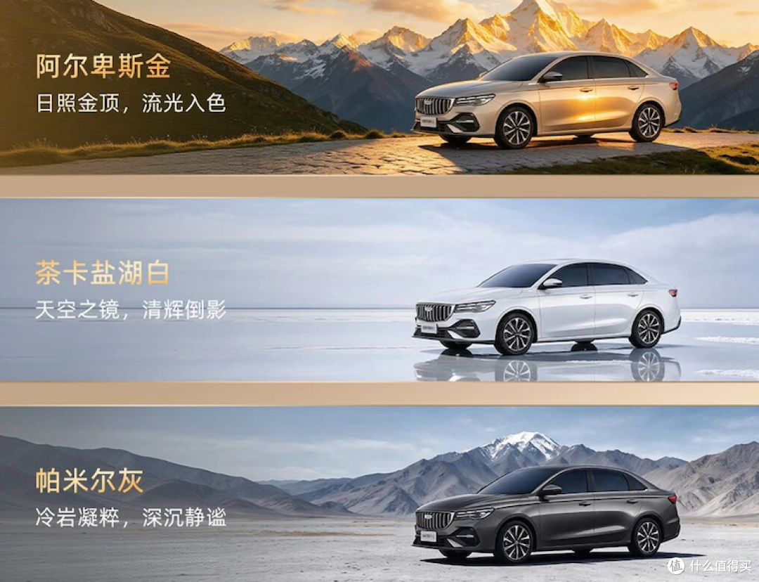 5.99万起,屏幕换成 12.8 寸,吉利这新车是想掀桌子啊?