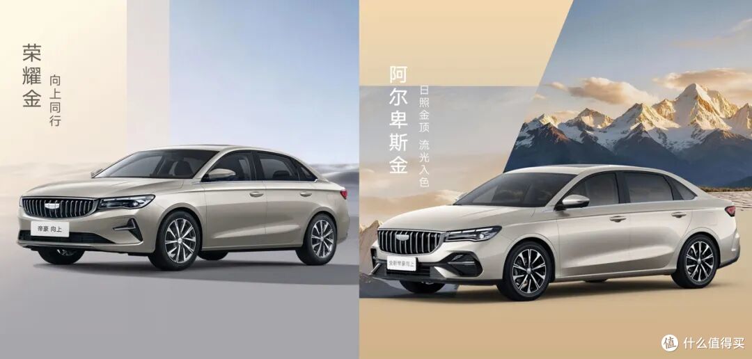 5.99万起,屏幕换成 12.8 寸,吉利这新车是想掀桌子啊?