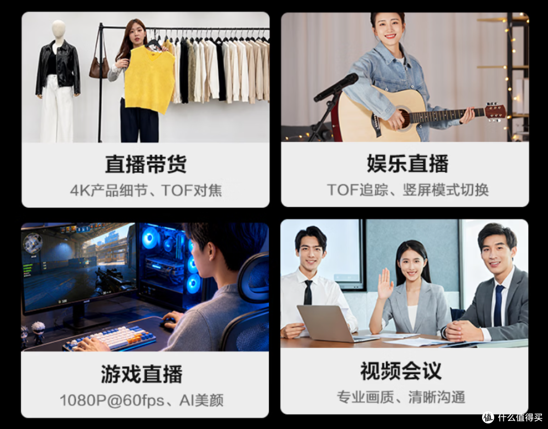 双11想升级直播设备?奥尼境睿A8云台摄像头值不值得买,一次说清