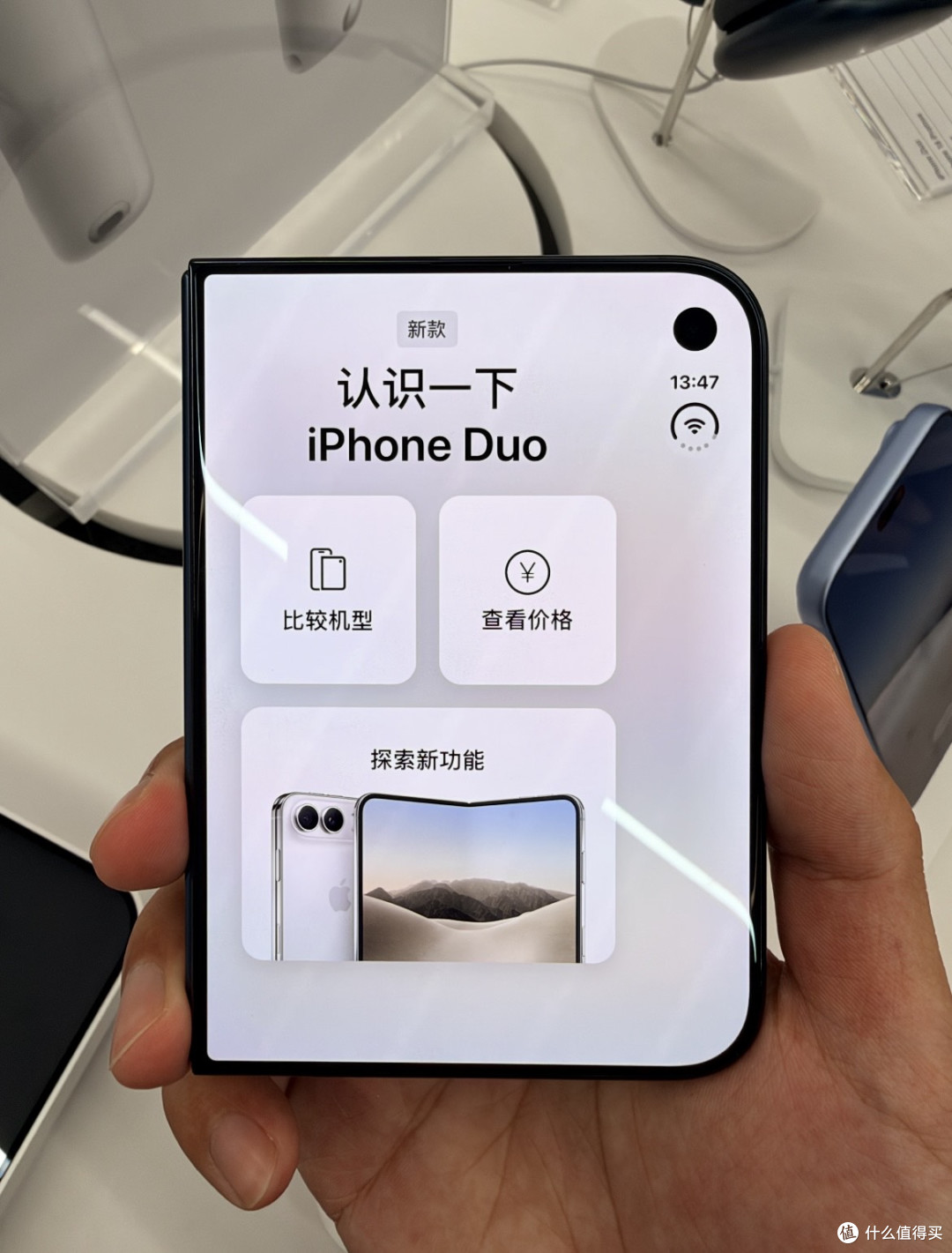 第一次上手 iPhone Duo,聊聊我的真实感受