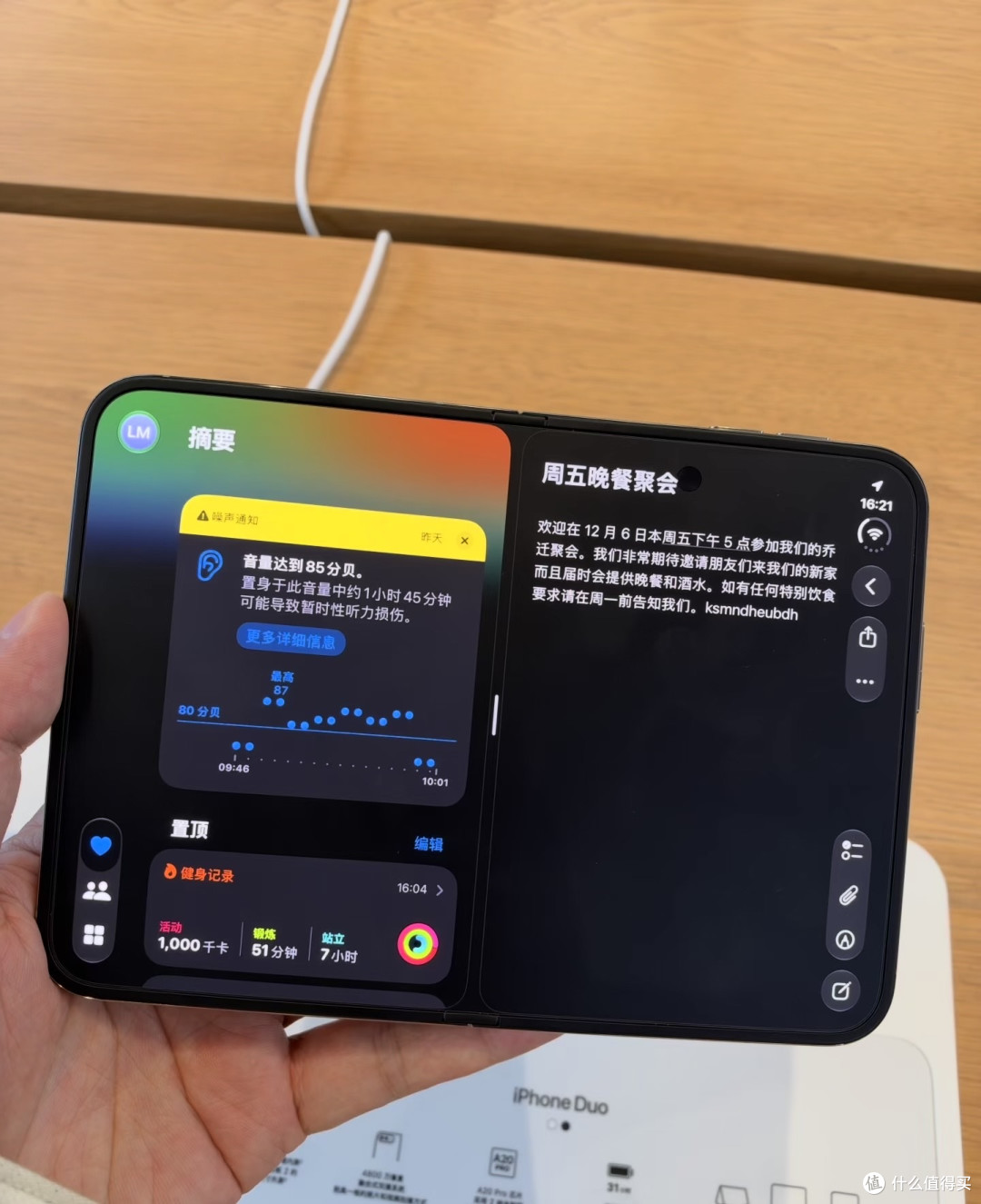 上手iPhone duo后，要给它泼冷水了