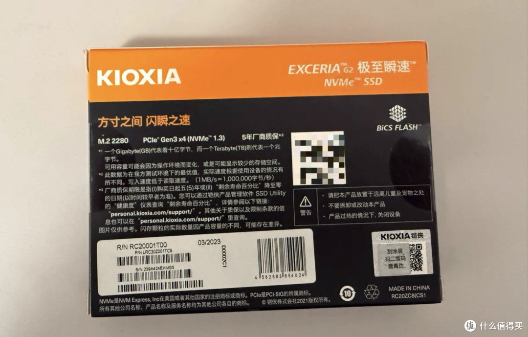 闲鱼大量涌入铠侠RC20，带独立缓存的1T固态，准新550块值不值？
