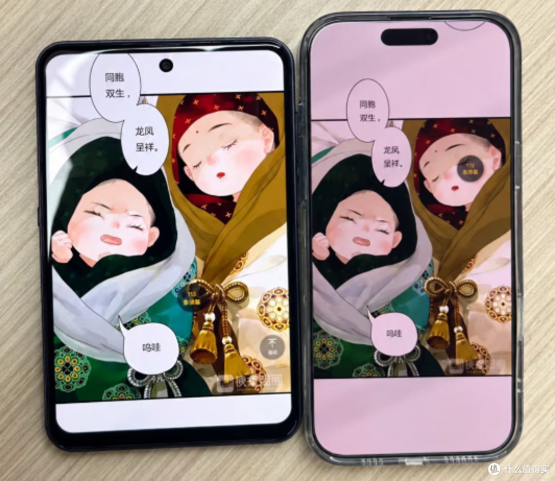 华为断货的阔直板 酷派999元随便买