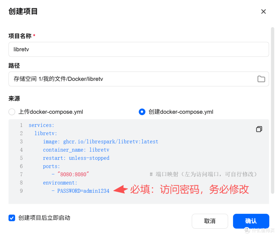 1分钟搭个影视站 —— LibreTV