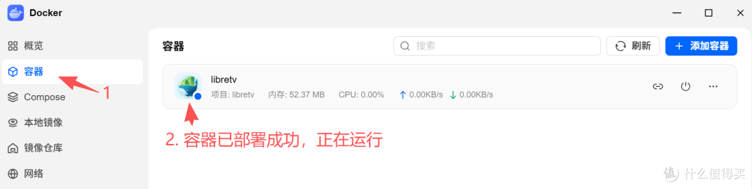 1分钟搭个影视站 —— LibreTV