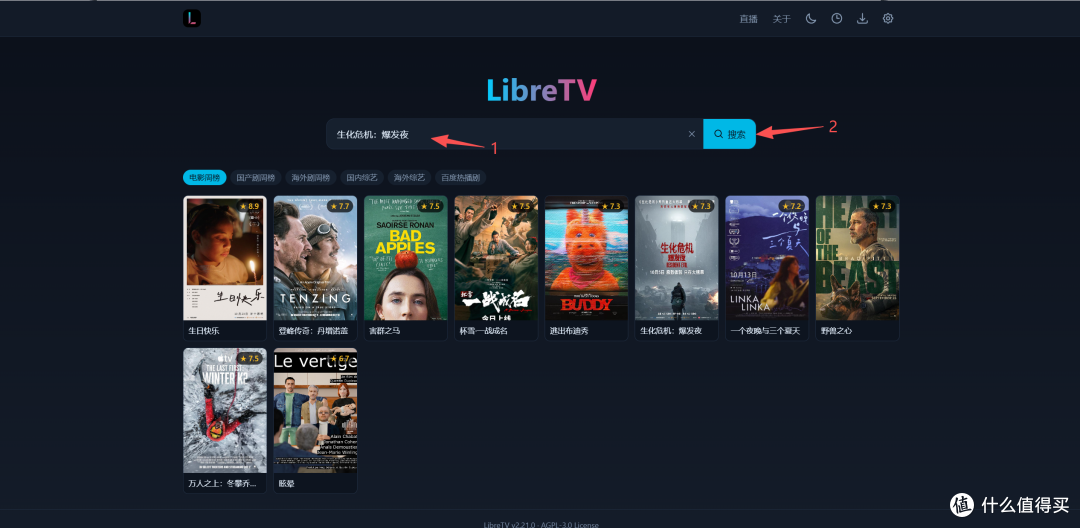 1分钟搭个影视站 —— LibreTV