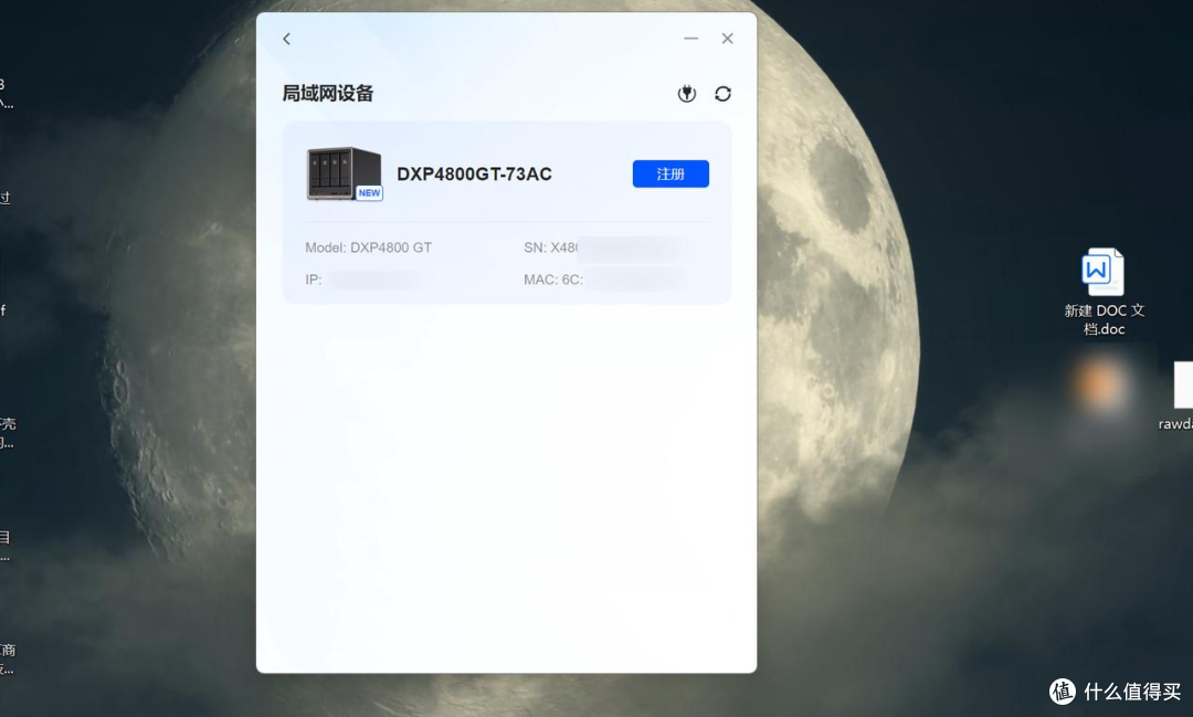 双万兆四盘位绿联DXP4800 GT，游戏、影音、Docker全拿下