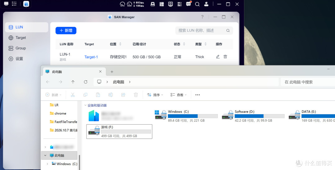 双万兆四盘位绿联DXP4800 GT，游戏、影音、Docker全拿下