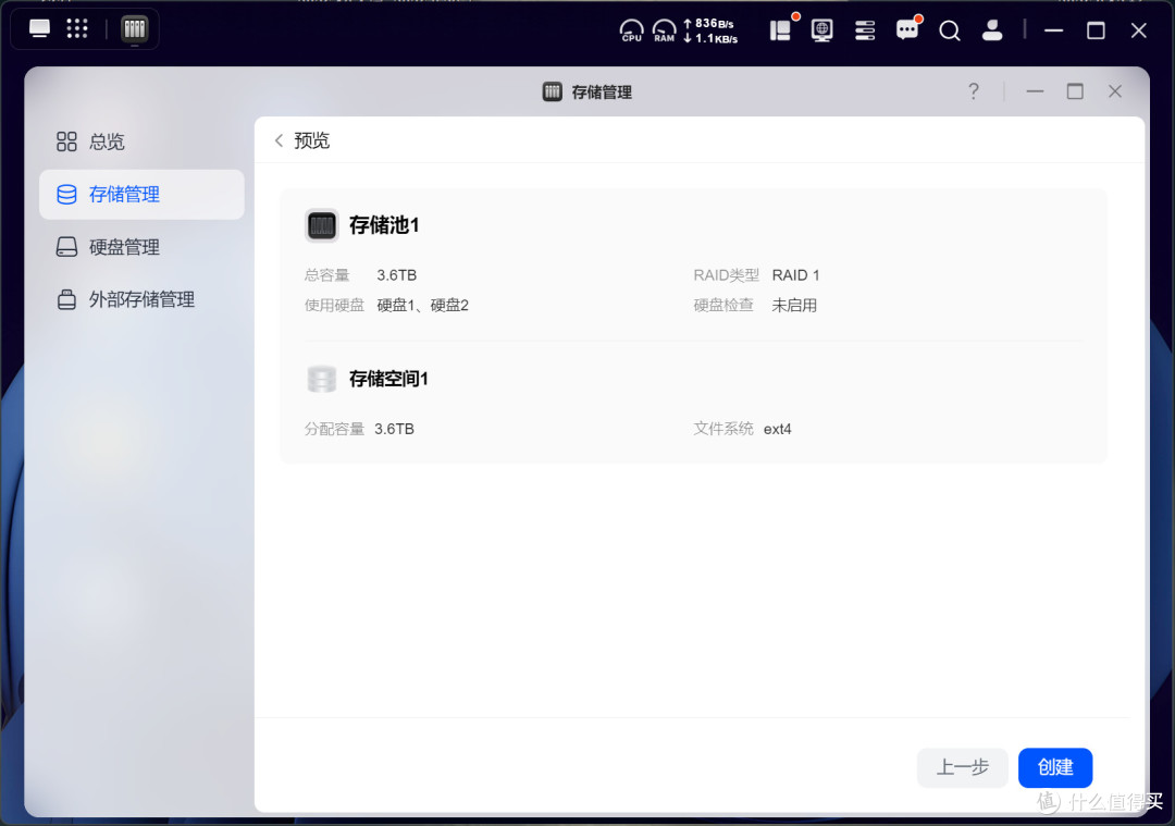 双万兆四盘位绿联DXP4800 GT，游戏、影音、Docker全拿下
