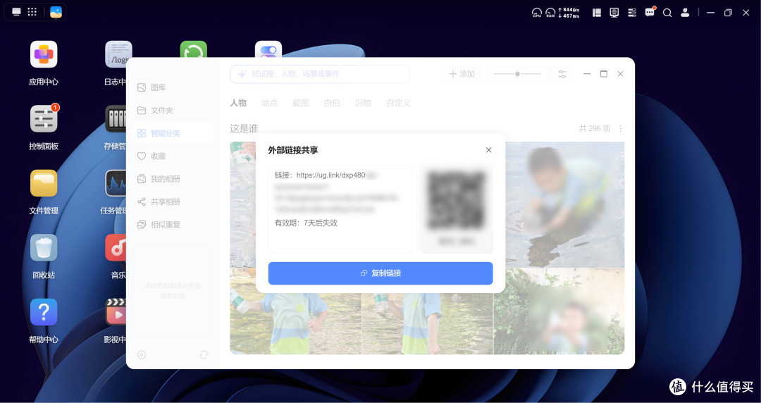 双万兆四盘位绿联DXP4800 GT，游戏、影音、Docker全拿下