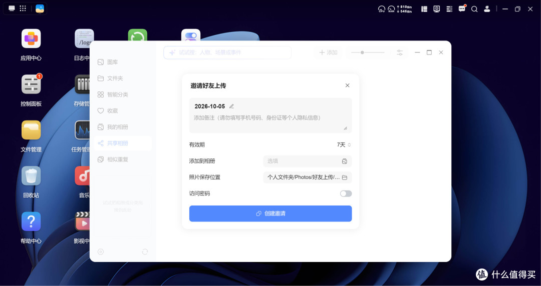 双万兆四盘位绿联DXP4800 GT，游戏、影音、Docker全拿下