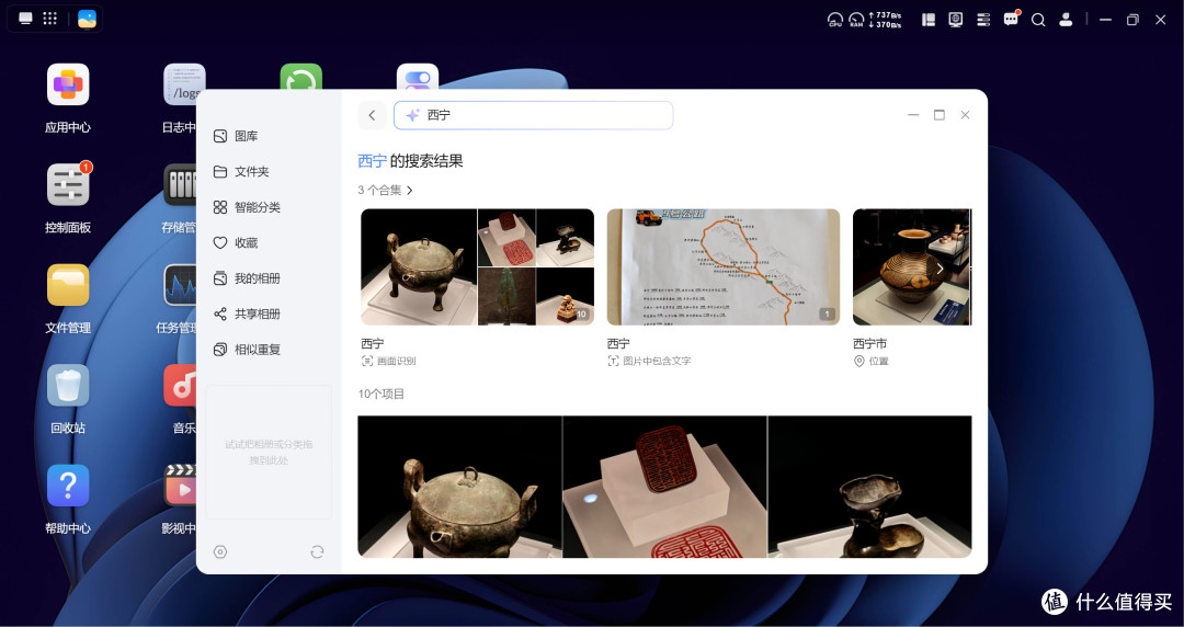 双万兆四盘位绿联DXP4800 GT，游戏、影音、Docker全拿下