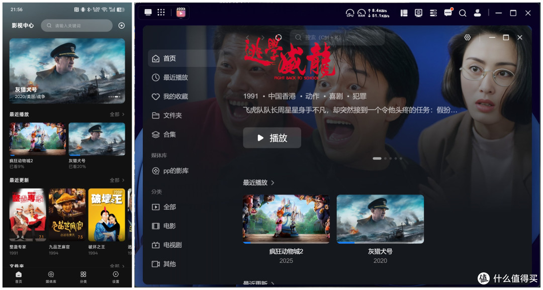 双万兆四盘位绿联DXP4800 GT，游戏、影音、Docker全拿下