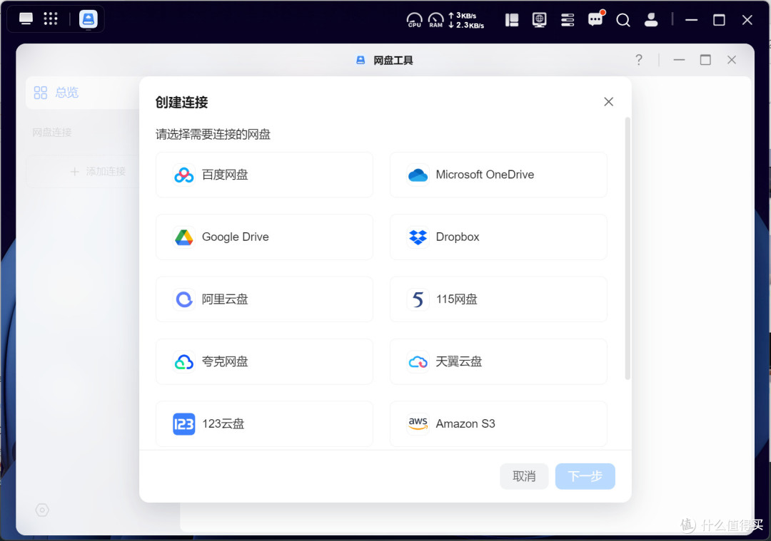 双万兆四盘位绿联DXP4800 GT，游戏、影音、Docker全拿下