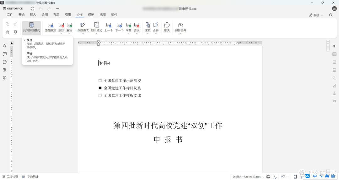 双万兆四盘位绿联DXP4800 GT，游戏、影音、Docker全拿下