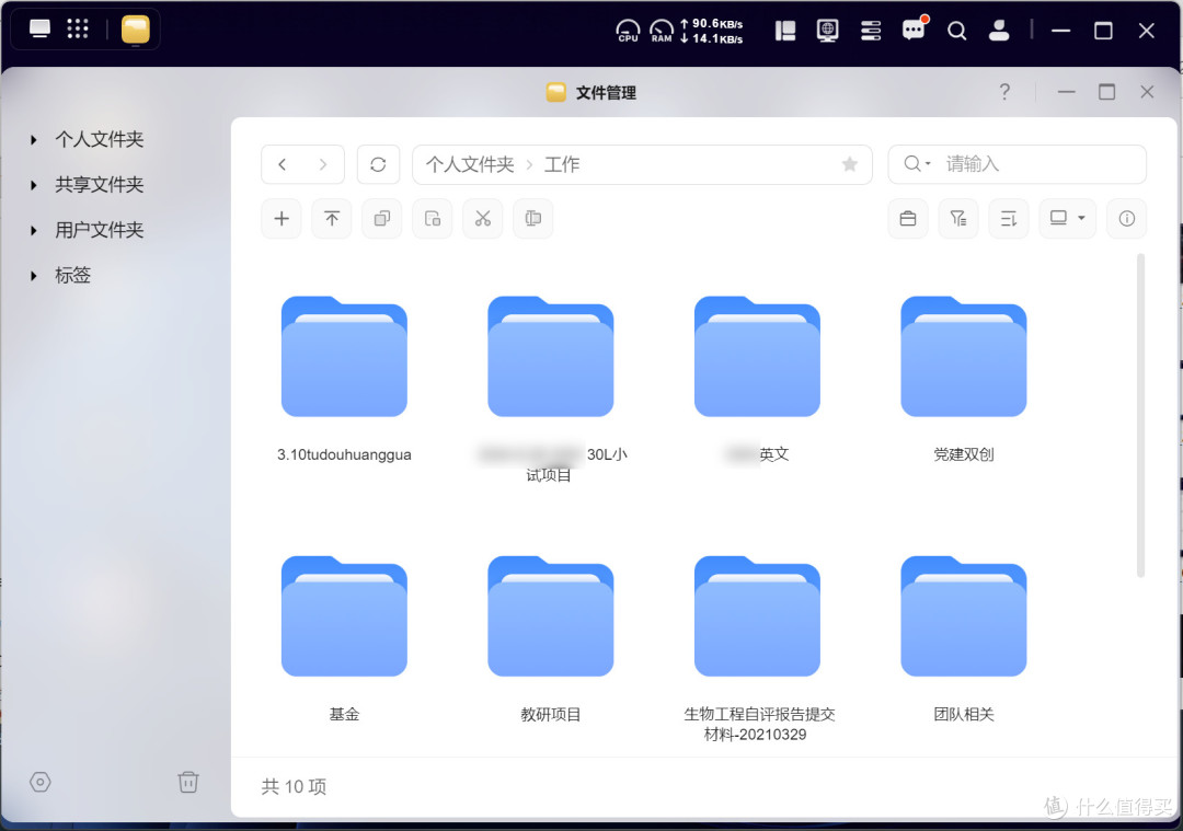 双万兆四盘位绿联DXP4800 GT，游戏、影音、Docker全拿下