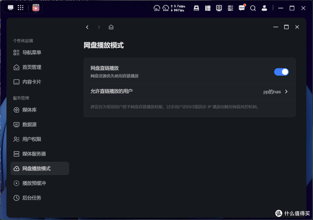 双万兆四盘位绿联DXP4800 GT，游戏、影音、Docker全拿下