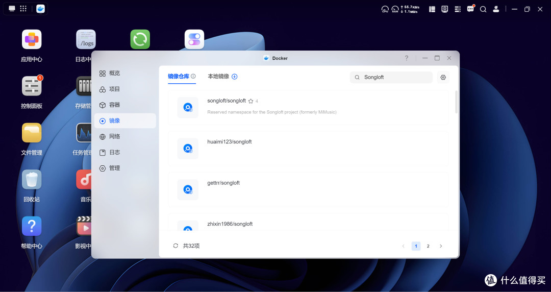 双万兆四盘位绿联DXP4800 GT，游戏、影音、Docker全拿下