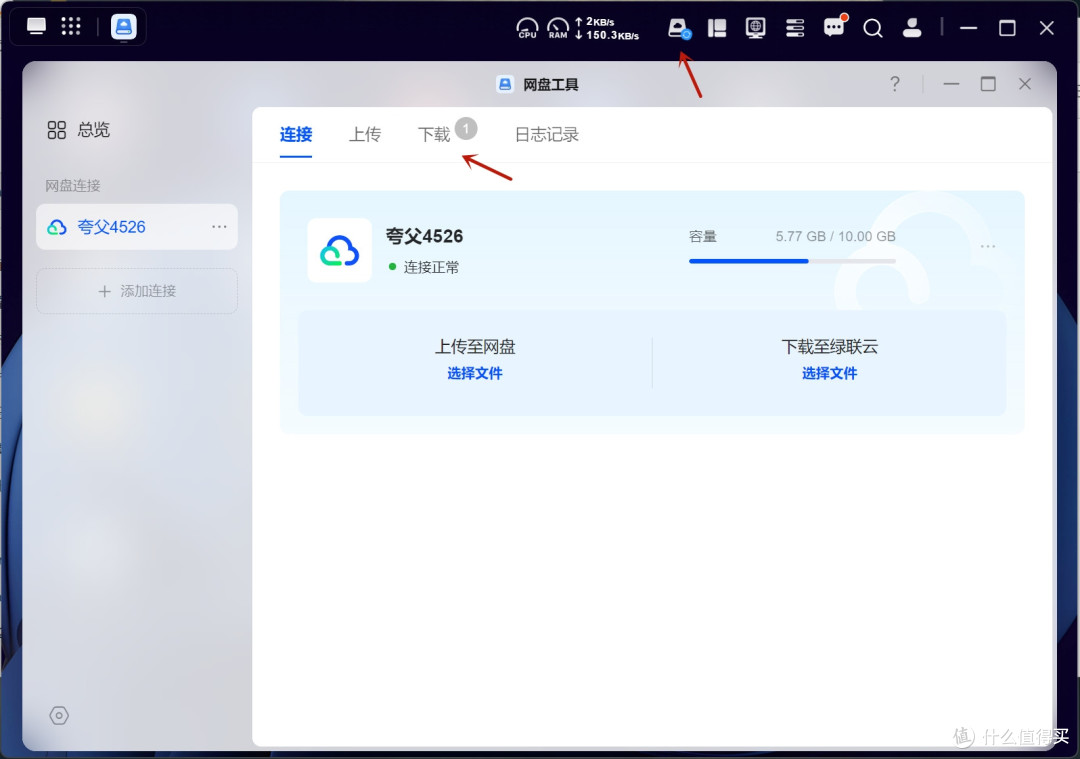 双万兆四盘位绿联DXP4800 GT，游戏、影音、Docker全拿下