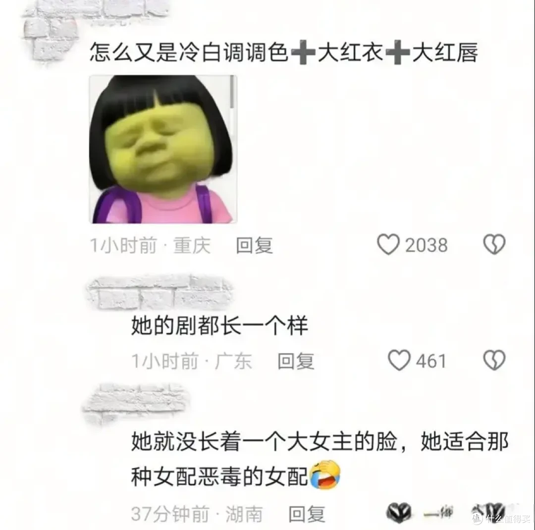 《嫁金钗》VS《尚公主》,一部16集封神一部看睡,95花差距拉满了