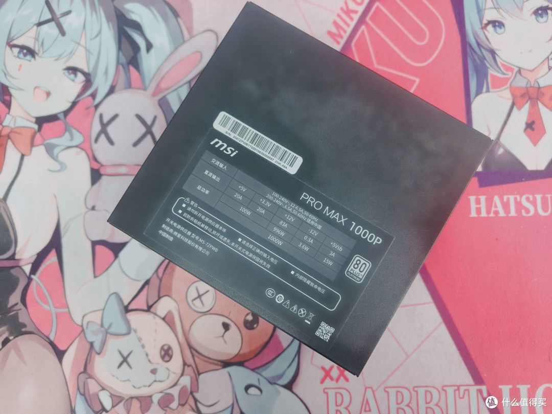 微星PRO MAX 1000P新品电源告诉你什么叫性价比！