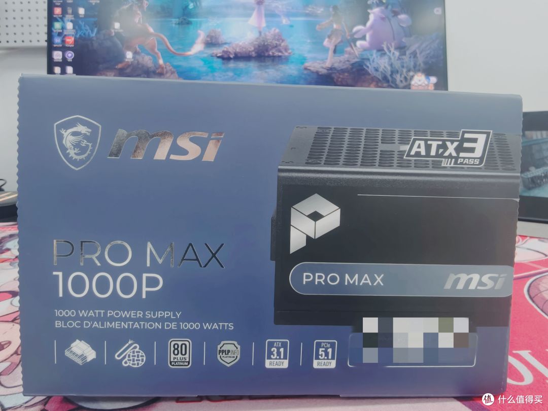 微星PRO MAX 1000P新品电源告诉你什么叫性价比！