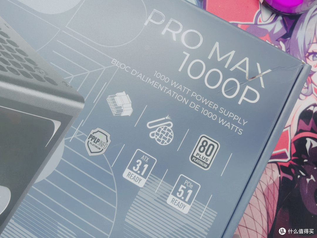 微星PRO MAX 1000P新品电源告诉你什么叫性价比！