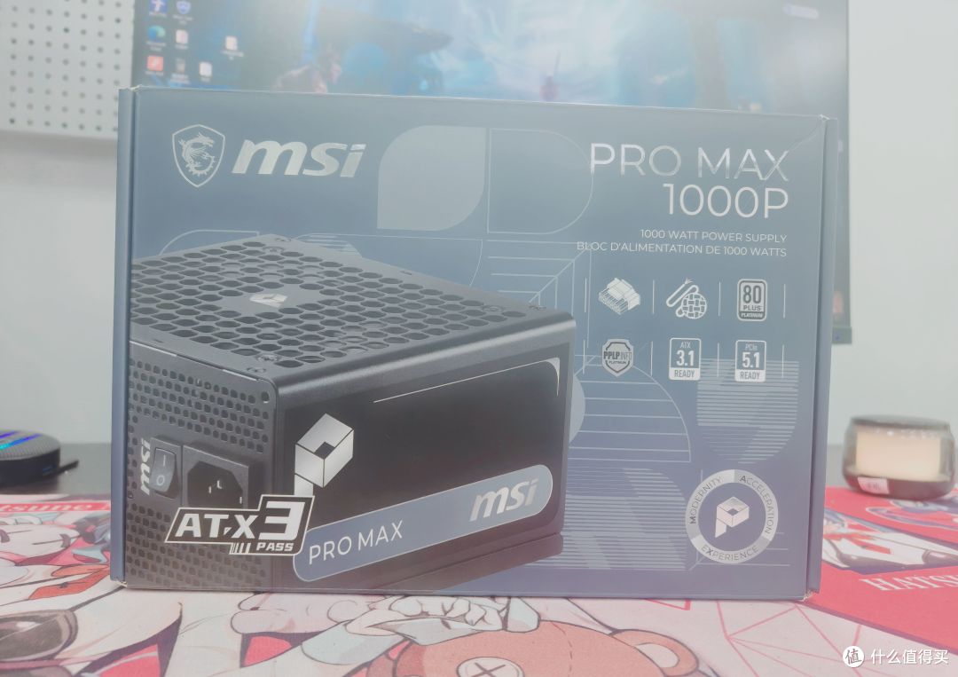 微星PRO MAX 1000P新品电源告诉你什么叫性价比！
