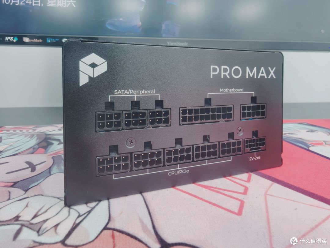 微星PRO MAX 1000P新品电源告诉你什么叫性价比！