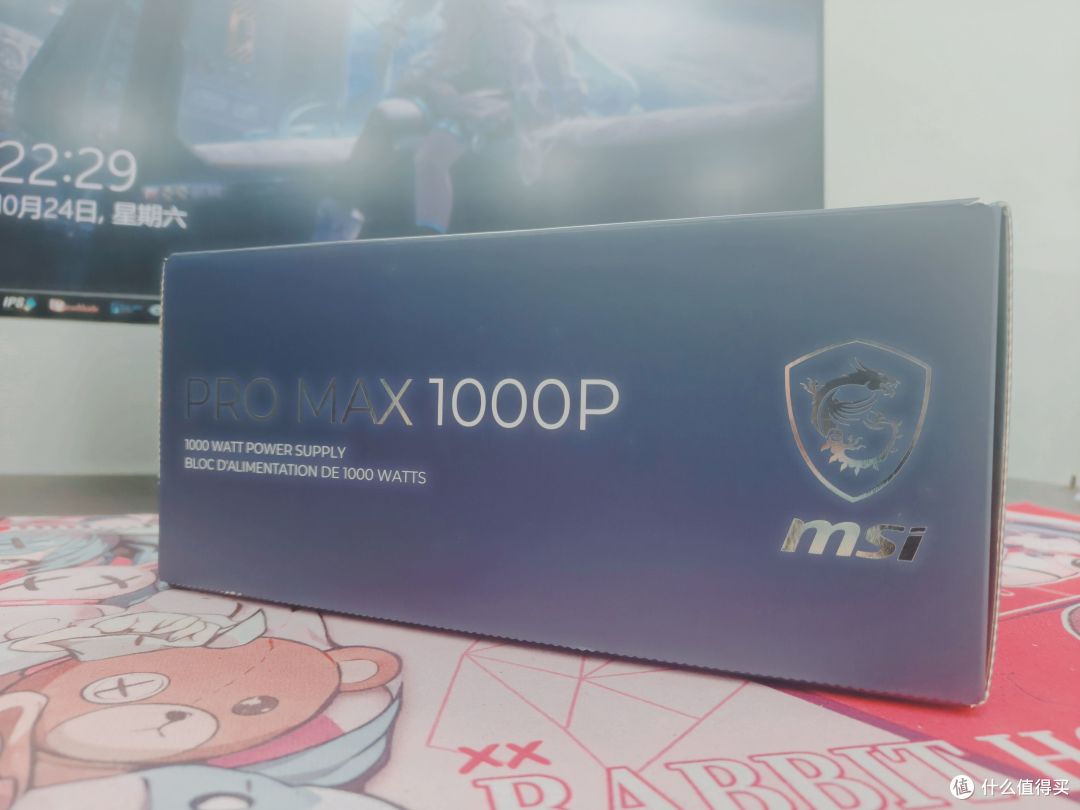 微星PRO MAX 1000P新品电源告诉你什么叫性价比！