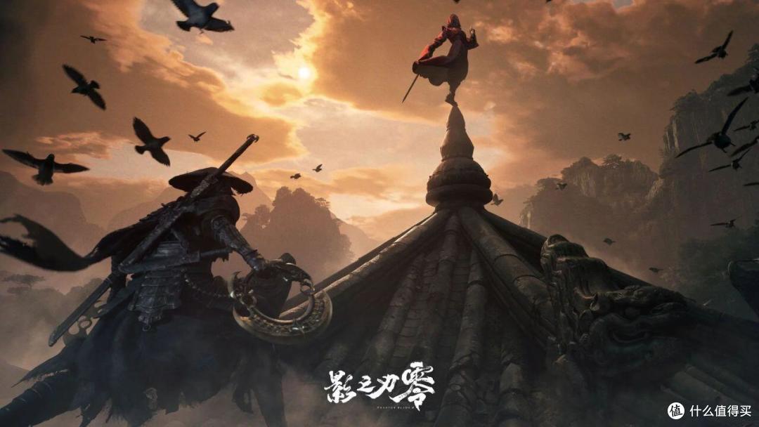 【评论有奖】刀影已至!国产 3A 村里第二个大学生《影之刃零》10.29 发售,来聊聊能不能打,有机会领免费游戏