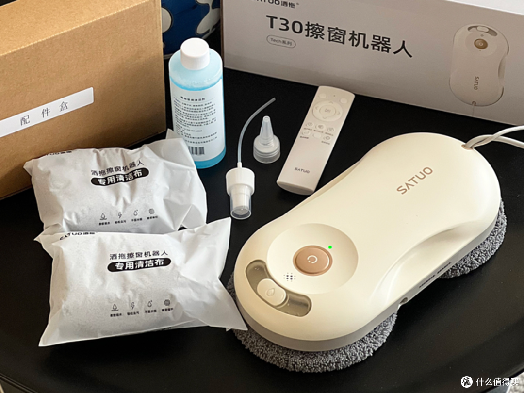 双11擦窗机器人选购:消协实测+最新价格,洒拖T30是否值得买?