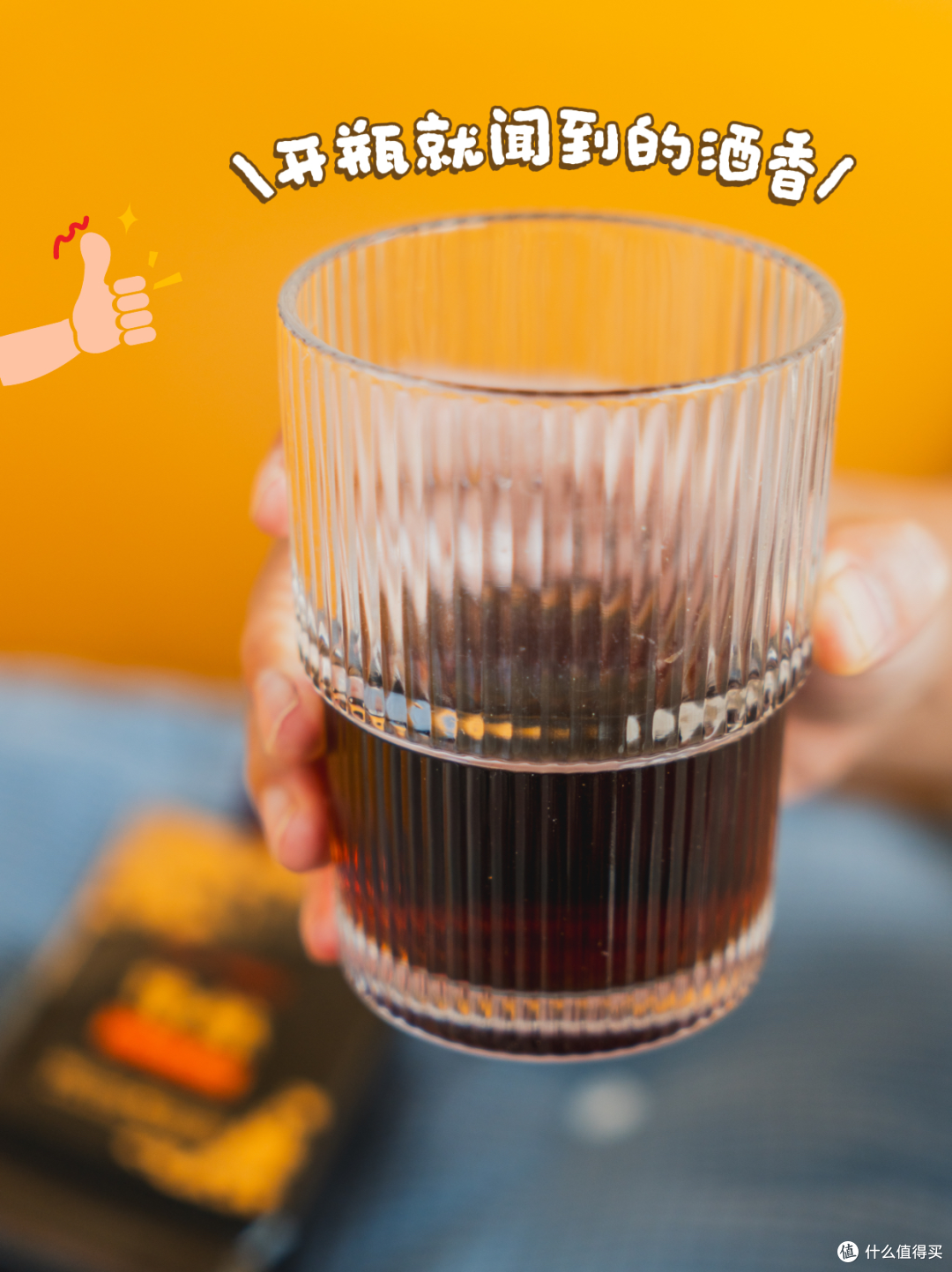 开箱养生酒 | 养生这件事,喝点对的酒也算