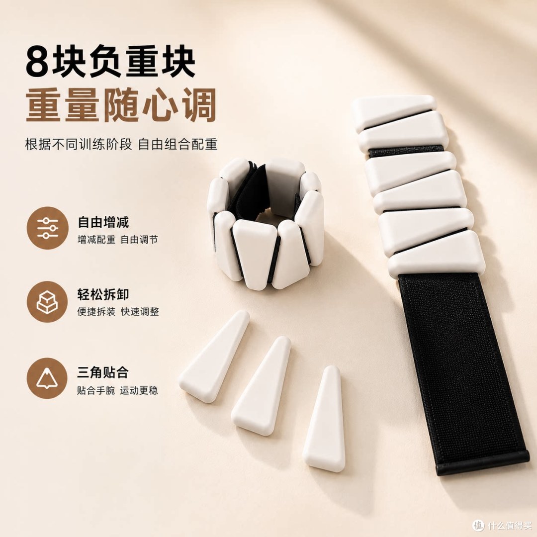 隐形增重,游泳健身两用,硅胶负重手环上手分享