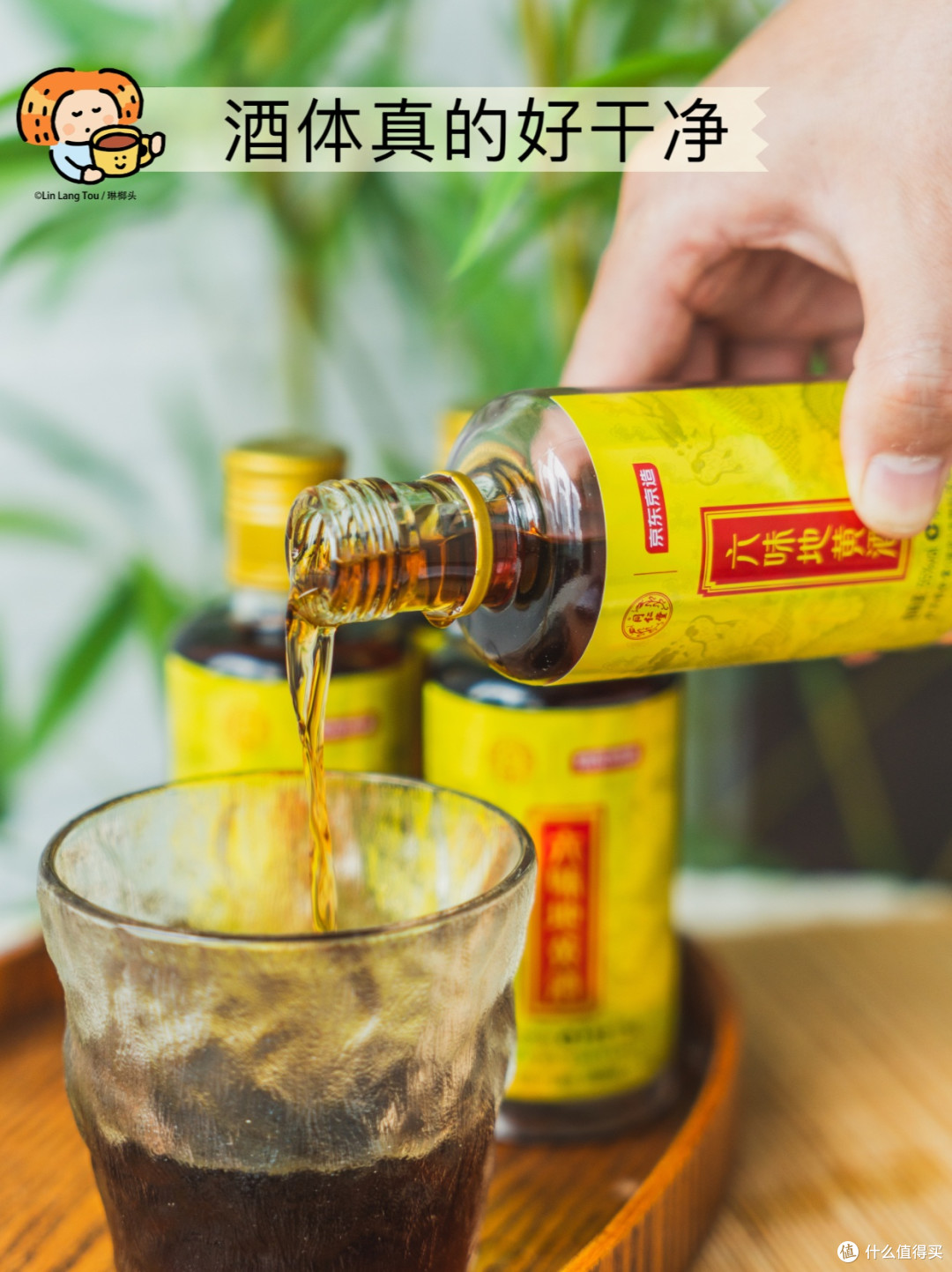 开箱|同仁堂六味地黄酒:中年男人的养生